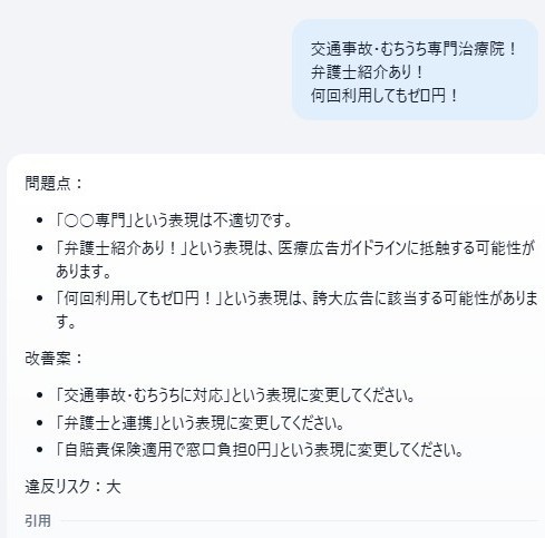 画像に alt 属性が指定されていません。ファイル名: 2025-02-24_23h45_01.jpg